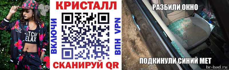 Купить закладки  Нальчик  АМФЕТАМИН VHQ 