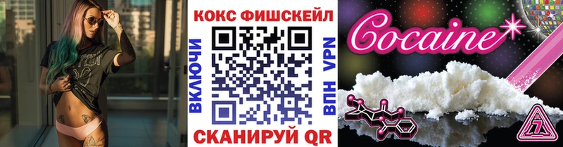 Cocaine Перу Купить закладки Нальчик