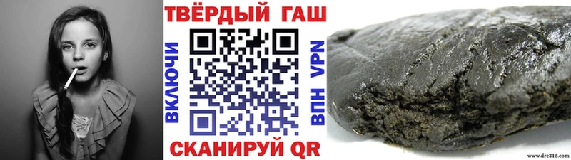 ГАШ ice o lator  Купить  Нальчик 