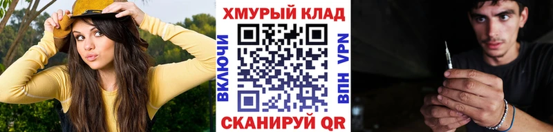 Героин гречка  Купить закладки  Нальчик 