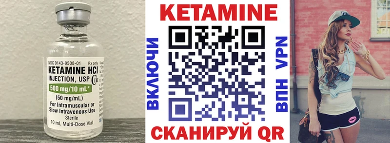Купить где  Нальчик  Кетамин ketamine 