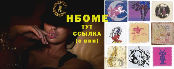 соль курить ск Липки