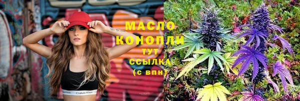 соль курить ск Липки