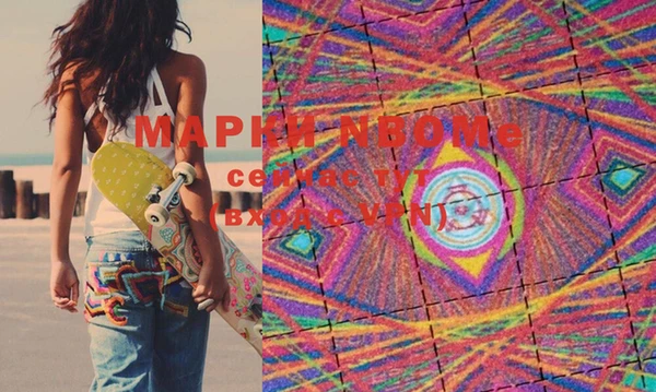 соль курить ск Липки