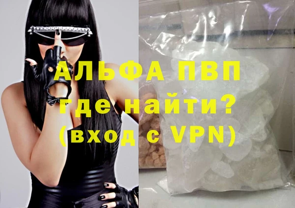 соль курить ск Липки