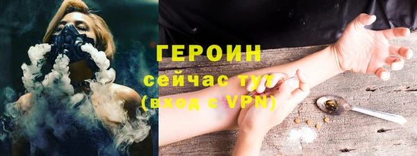 мескалин Магас