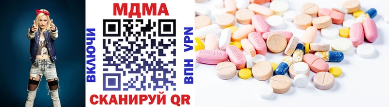 МДМА молли  Купить закладки  Нальчик 