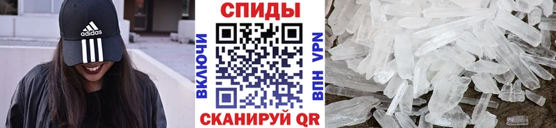 Купить закладки  Нальчик  Метамфетамин пудра 