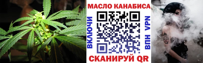 Купить  Нальчик  Дистиллят ТГК вейп с тгк 